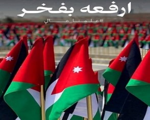 Jo_Flag_DLS