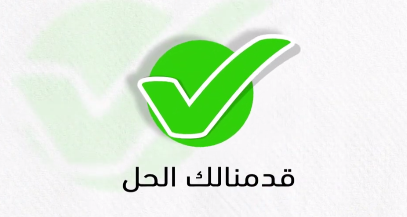 Sale_Application_DLS