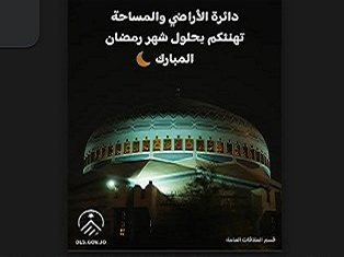 ramadan_2026