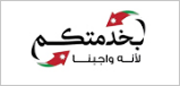 بخدمتكم	